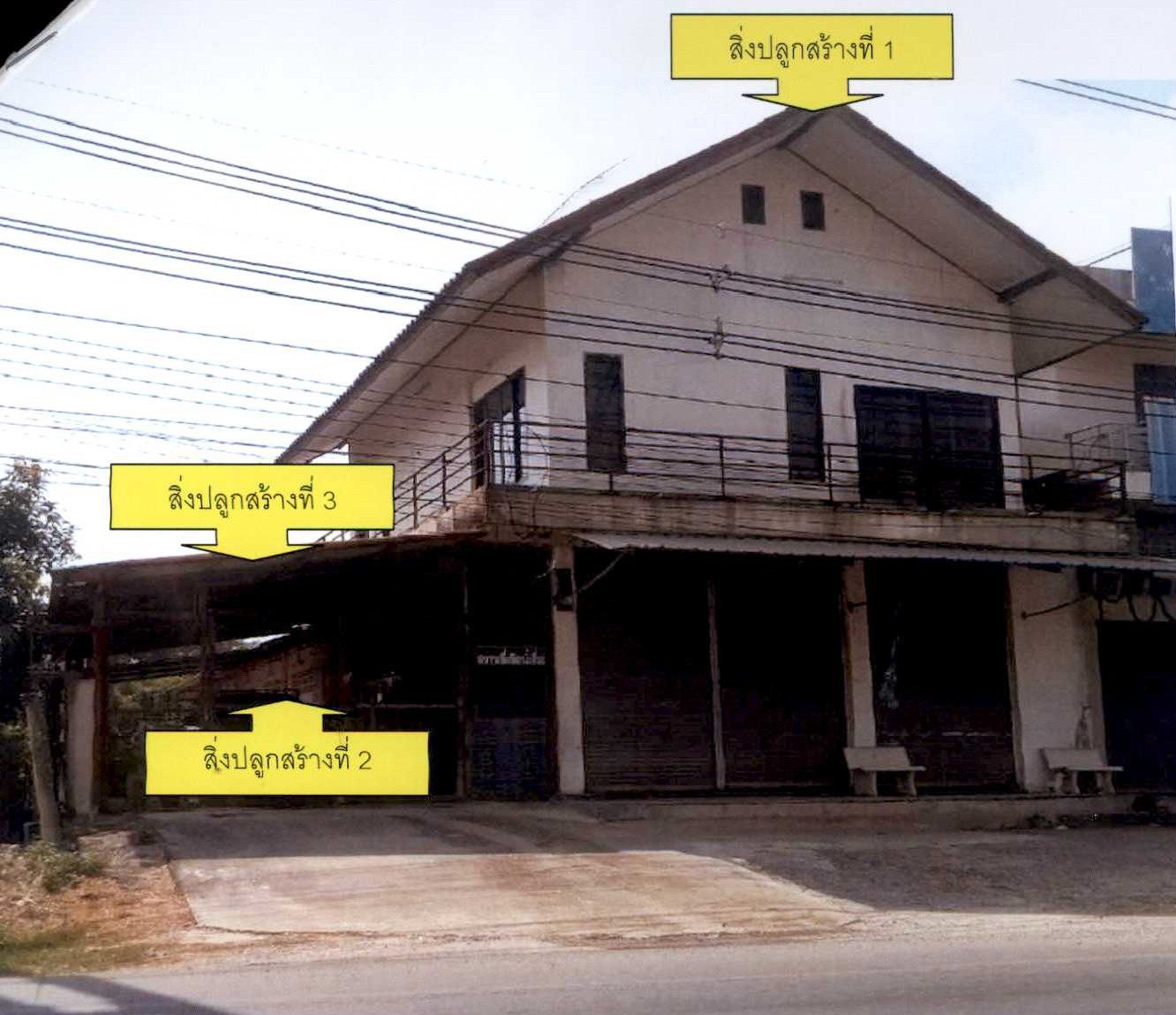 รูปที่ดินพร้อมสิ่งปลูกสร้าง หนองชุมพล เขาย้อย เพชรบุรี