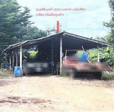 รูปที่ดินพร้อมสิ่งปลูกสร้าง ดงป่าคำ เมืองพิจิตร พิจิตร