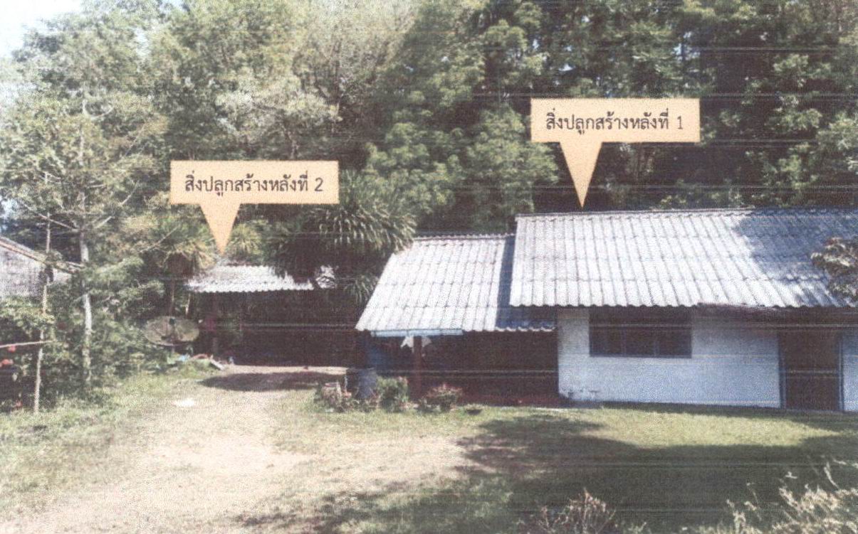 รูปที่ดินพร้อมสิ่งปลูกสร้าง อ่าวลึกเหนือ อ่าวลึก กระบี่