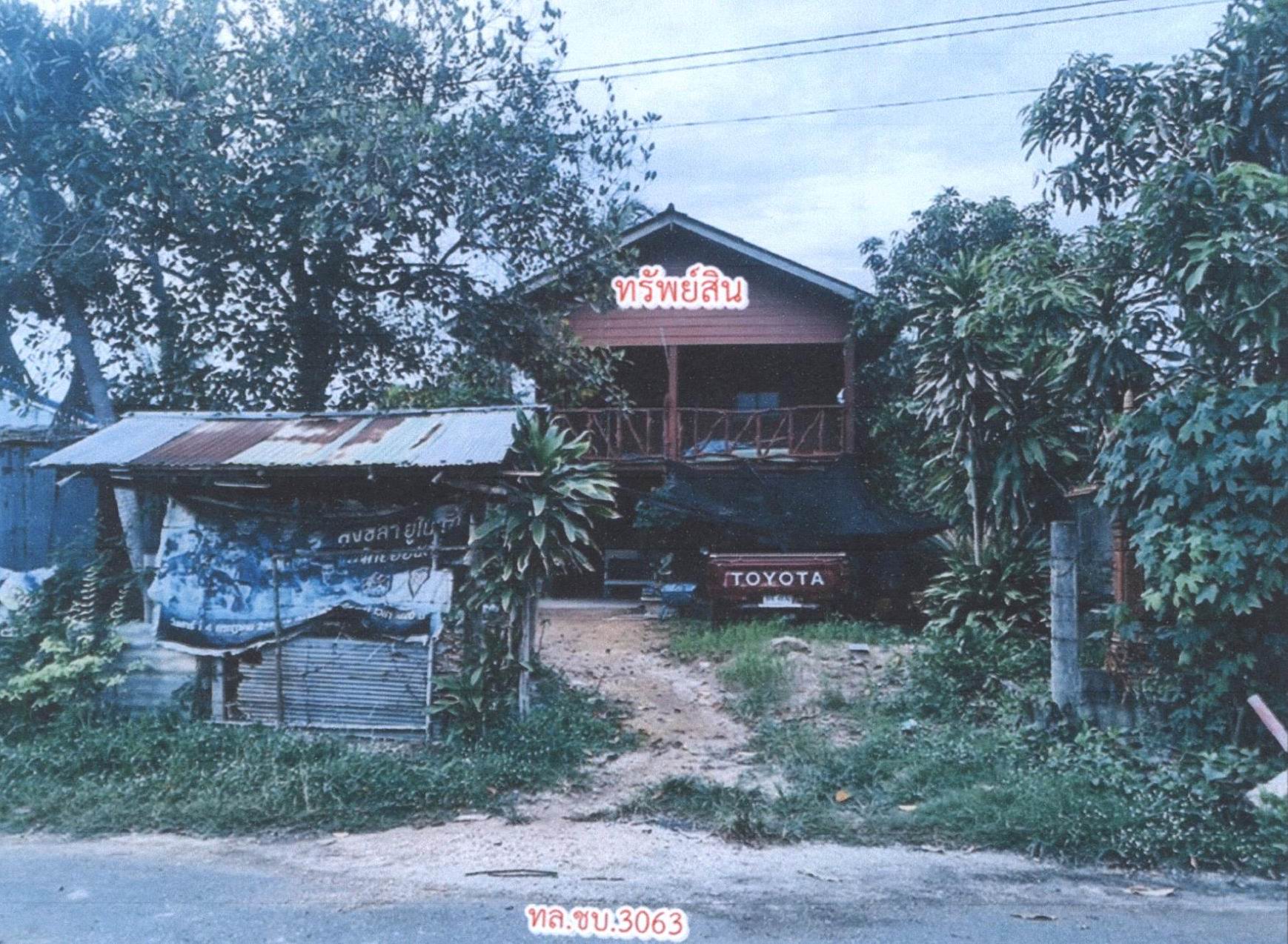 รูปที่ดินพร้อมสิ่งปลูกสร้าง ท่าหิน สทิงพระ สงขลา