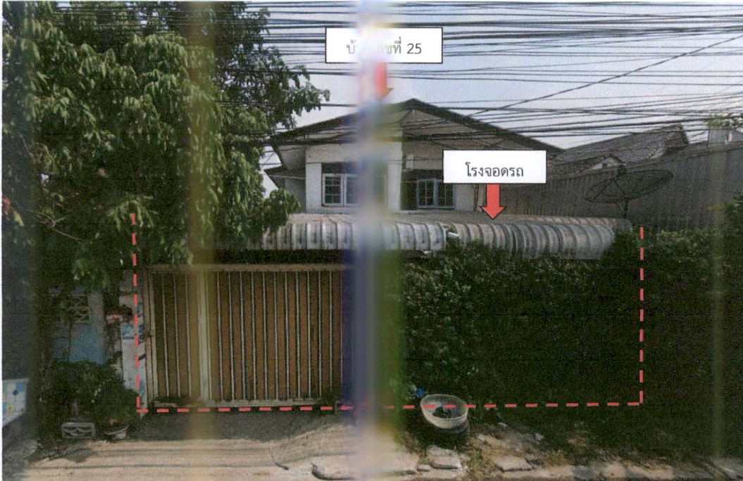 รูปที่ดินพร้อมสิ่งปลูกสร้าง แสมดำ บางขุนเทียน กรุงเทพมหานคร