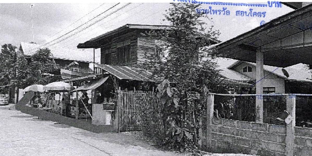 รูปที่ดินพร้อมสิ่งปลูกสร้าง โนนทอง หนองเรือ ขอนแก่น