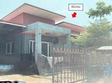 รูปที่ดินพร้อมสิ่งปลูกสร้าง ท่าตูม ท่าตูม สุรินทร์