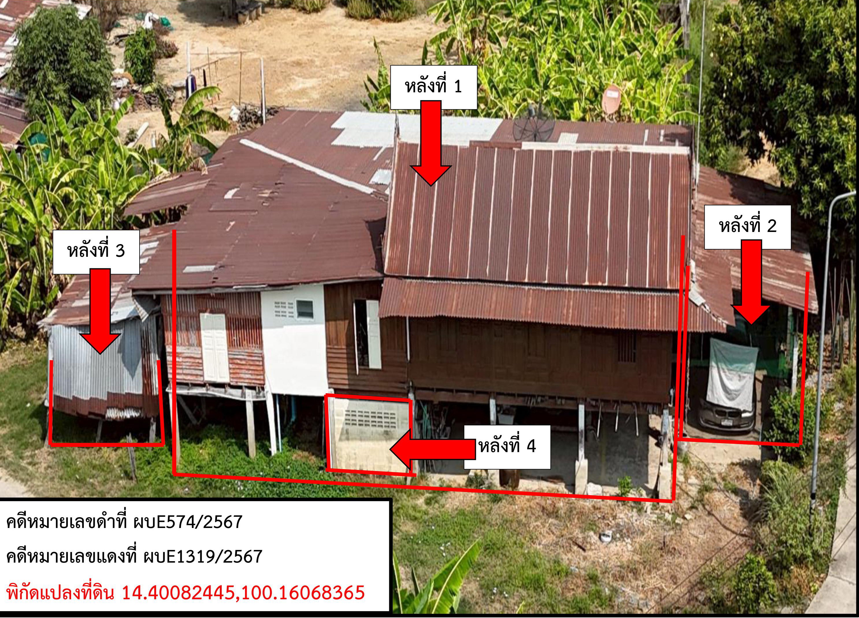 รูปที่ดินว่างเปล่า โคกคราม บางปลาม้า สุพรรณบุรี
