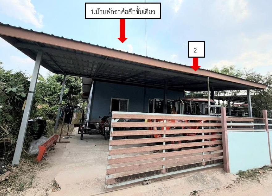รูปที่ดินพร้อมสิ่งปลูกสร้าง ด่านขุนทด ด่านขุนทด นครราชสีมา
