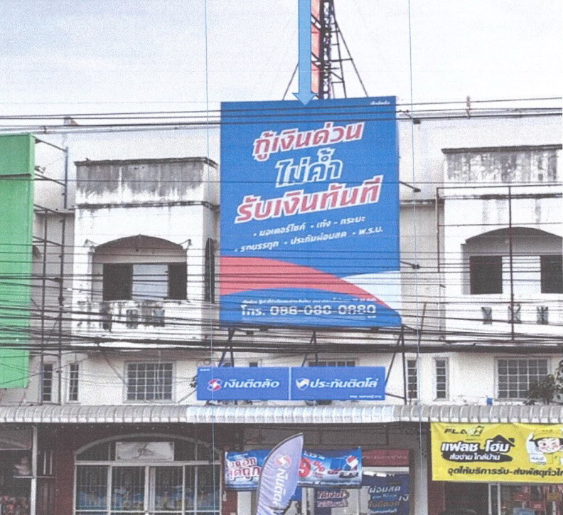 รูปที่ดินพร้อมสิ่งปลูกสร้าง ในเมือง เมืองนครราชสีมา นครราชสีมา
