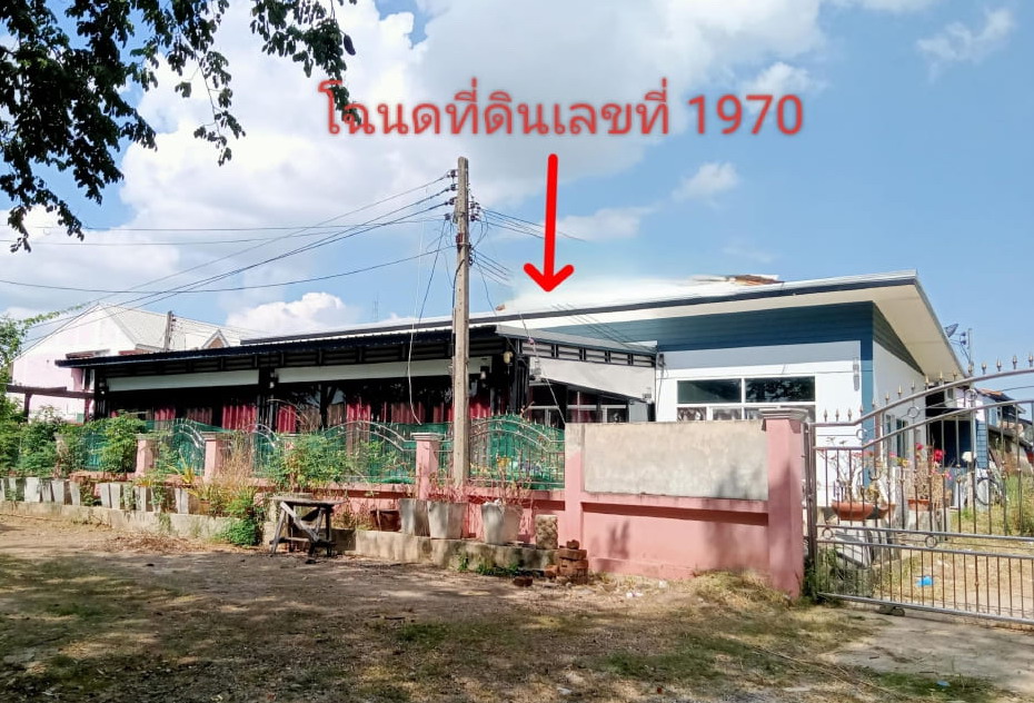 รูปที่ดินพร้อมสิ่งปลูกสร้าง ไชยสอ ชุมแพ ขอนแก่น