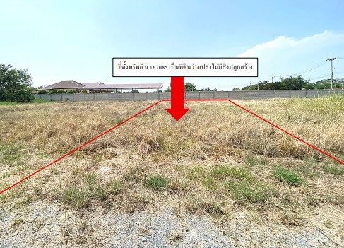 รูปที่ดินว่างเปล่า มาบแค เมืองนครปฐม นครปฐม