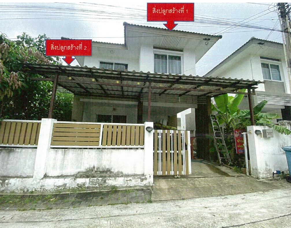 รูปที่ดินพร้อมสิ่งปลูกสร้าง ตาสิทธิ์ ปลวกแดง ระยอง