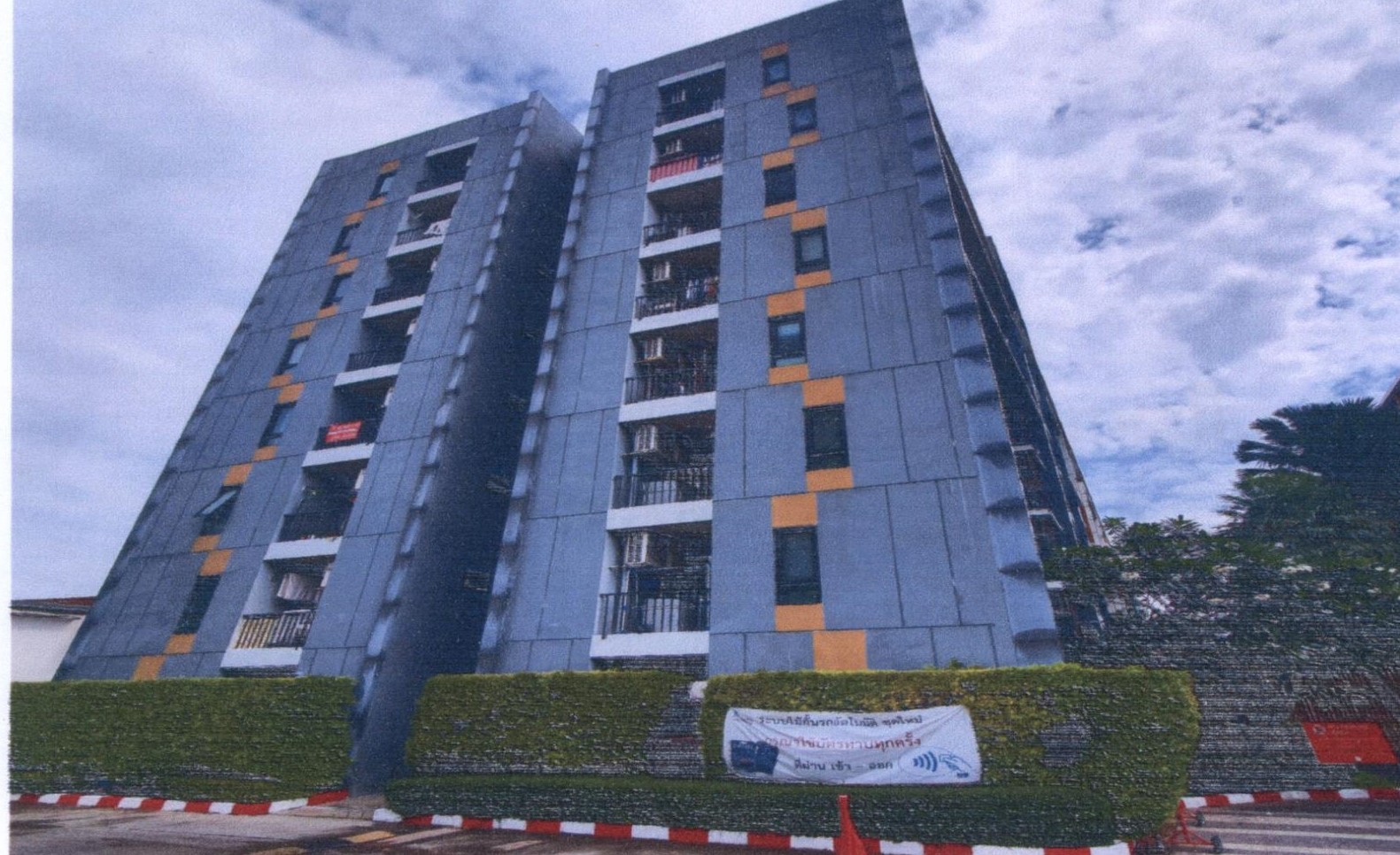 รูปห้องชุด บางนา บางนา กรุงเทพมหานคร