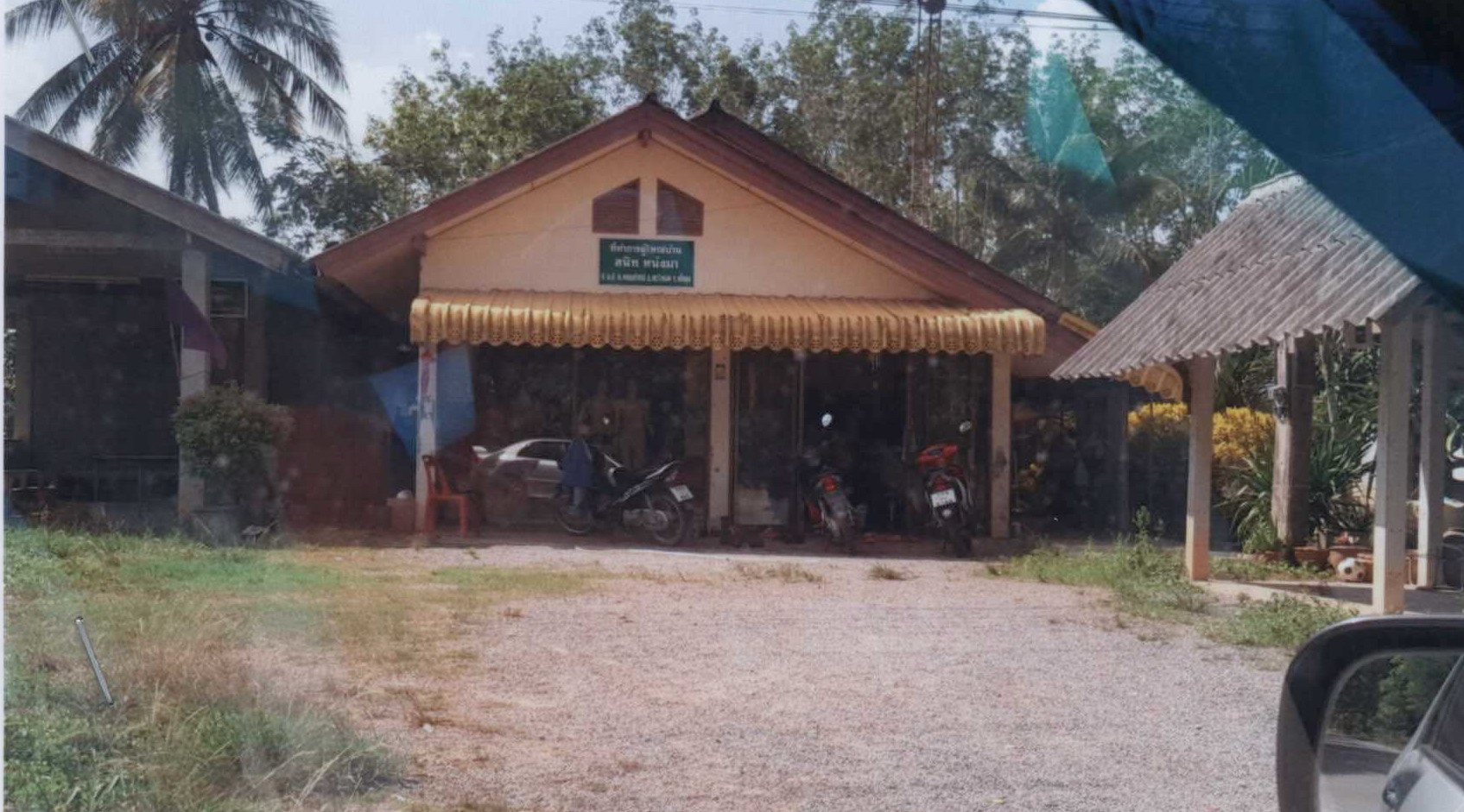 รูปที่ดินพร้อมสิ่งปลูกสร้าง คลองใหญ่ ตะโหมด พัทลุง