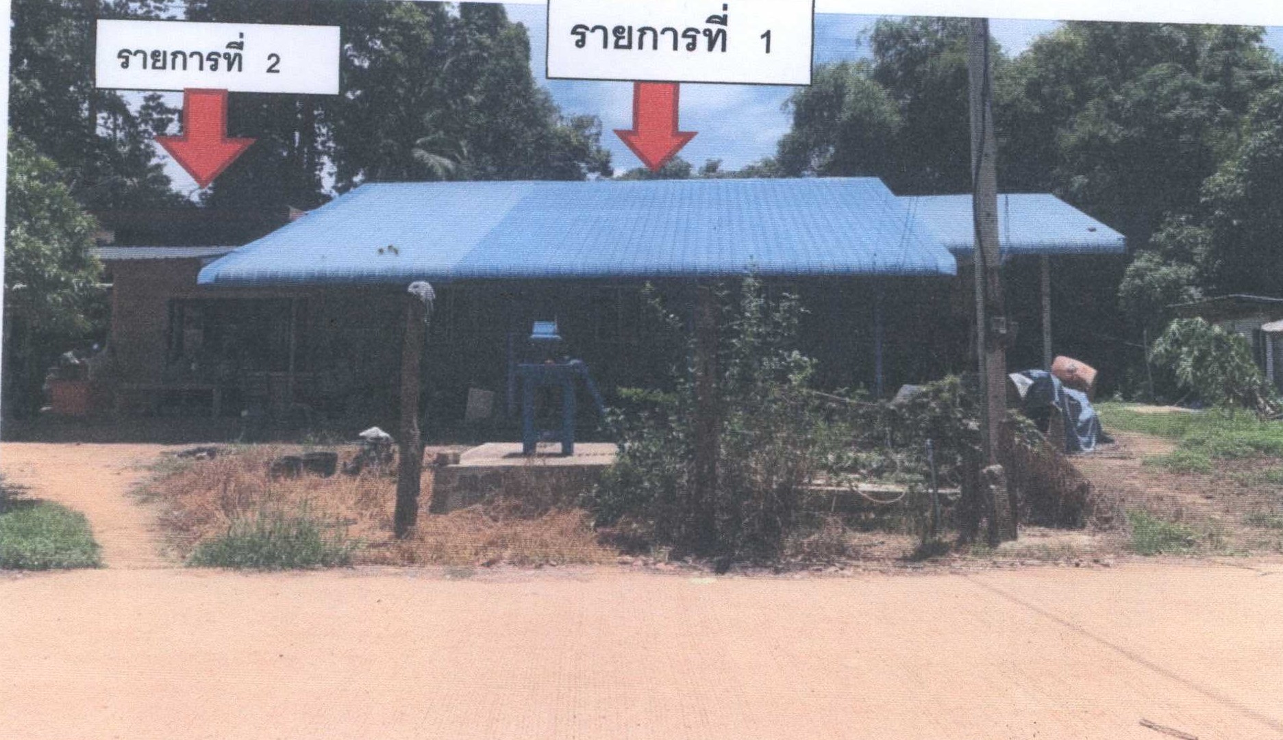 รูปที่ดินพร้อมสิ่งปลูกสร้าง หนองกรด บรรพตพิสัย นครสวรรค์