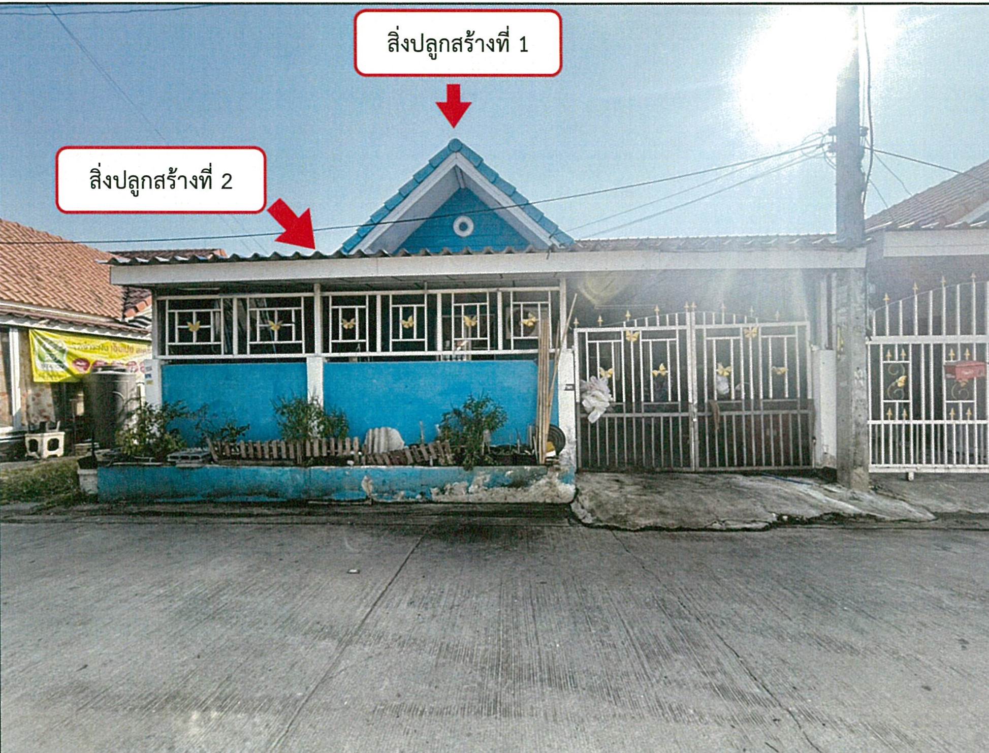 รูปที่ดินพร้อมสิ่งปลูกสร้าง ระแหง ลาดหลุมแก้ว ปทุมธานี