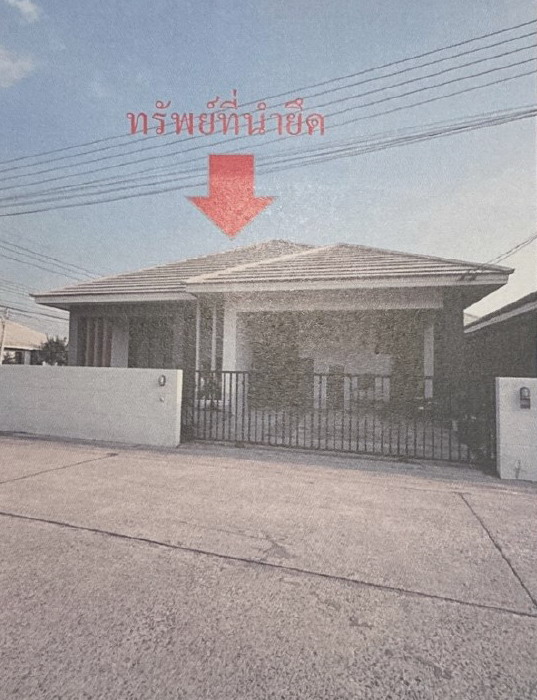 รูปที่ดินพร้อมสิ่งปลูกสร้าง หนองระเวียง เมืองนครราชสีมา นครราชสีมา