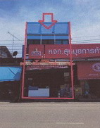 รูปที่ดินพร้อมสิ่งปลูกสร้าง ย่านตาขาว ย่านตาขาว ตรัง
