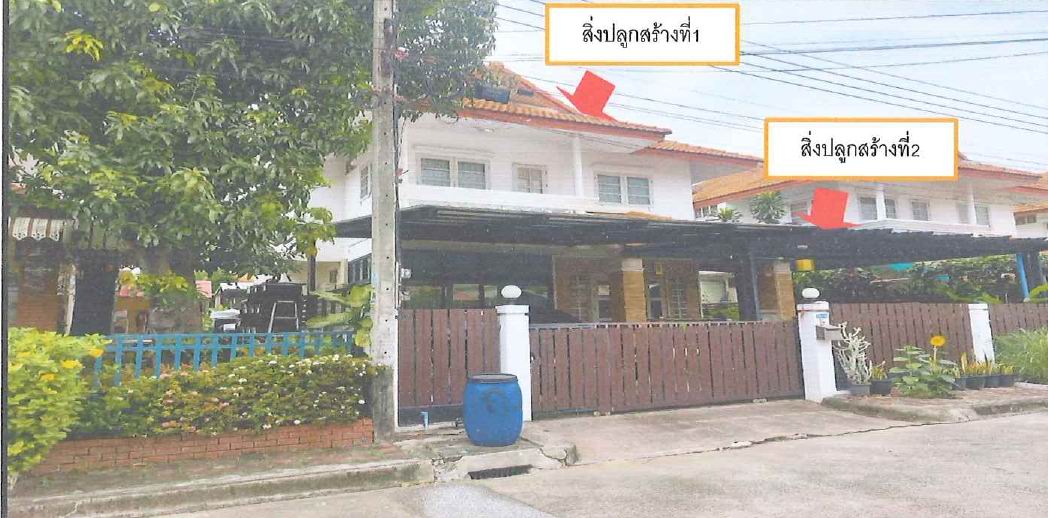 รูปที่ดินพร้อมสิ่งปลูกสร้าง แพรกษา เมืองสมุทรปราการ สมุทรปราการ
