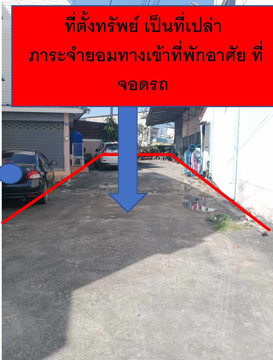 รูปที่ดินว่างเปล่า หล่มสัก หล่มสัก เพชรบูรณ์