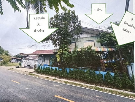 รูปที่ดินพร้อมสิ่งปลูกสร้าง หนองแปน กมลาไสย กาฬสินธุ์