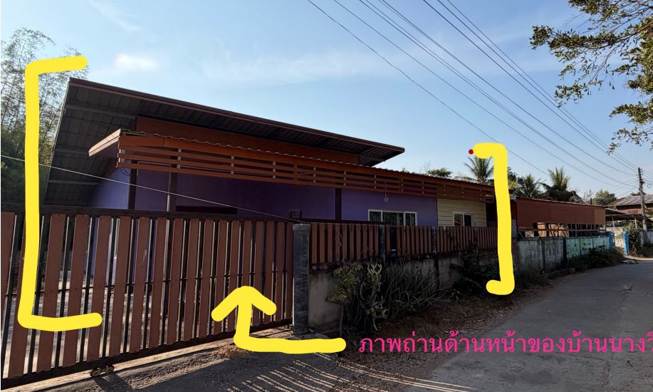 รูปที่ดินพร้อมสิ่งปลูกสร้าง หนองซอน เชียงยืน มหาสารคาม