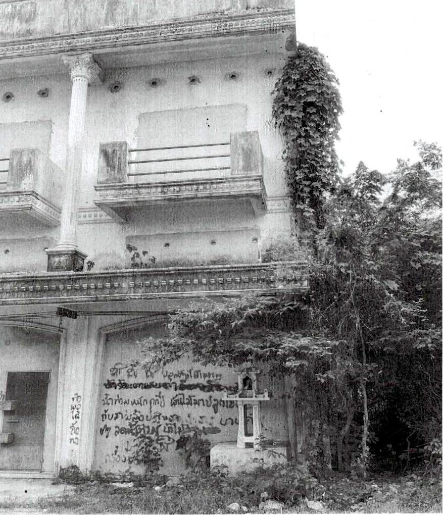 รูปที่ดินพร้อมสิ่งปลูกสร้าง โพธิ์เสด็จ เมืองนครศรีธรรมราช นครศรีธรรมราช