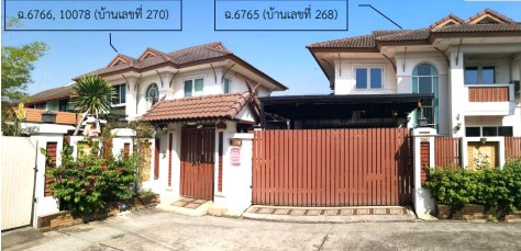 รูปที่ดินพร้อมสิ่งปลูกสร้าง บางแค บางแค กรุงเทพมหานคร