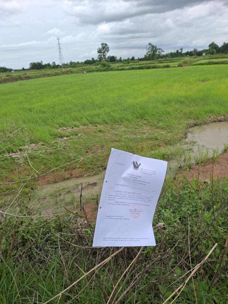 รูปที่ดินว่างเปล่า แก่งเลิงจาน เมืองมหาสารคาม มหาสารคาม