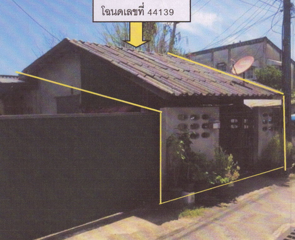 รูปที่ดินพร้อมสิ่งปลูกสร้าง บ่อยาง เมืองสงขลา สงขลา