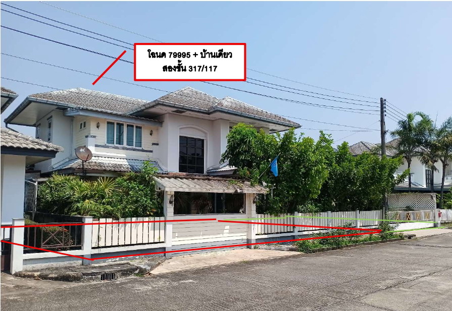 รูปที่ดินพร้อมสิ่งปลูกสร้าง ท่าสาย เมืองเชียงราย เชียงราย