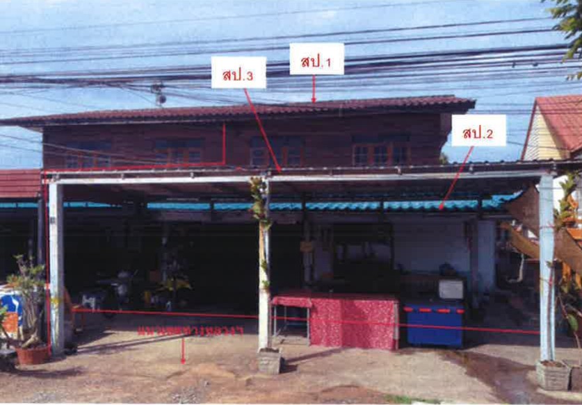 รูปที่ดินพร้อมสิ่งปลูกสร้าง ธารปราสาท โนนสูง นครราชสีมา