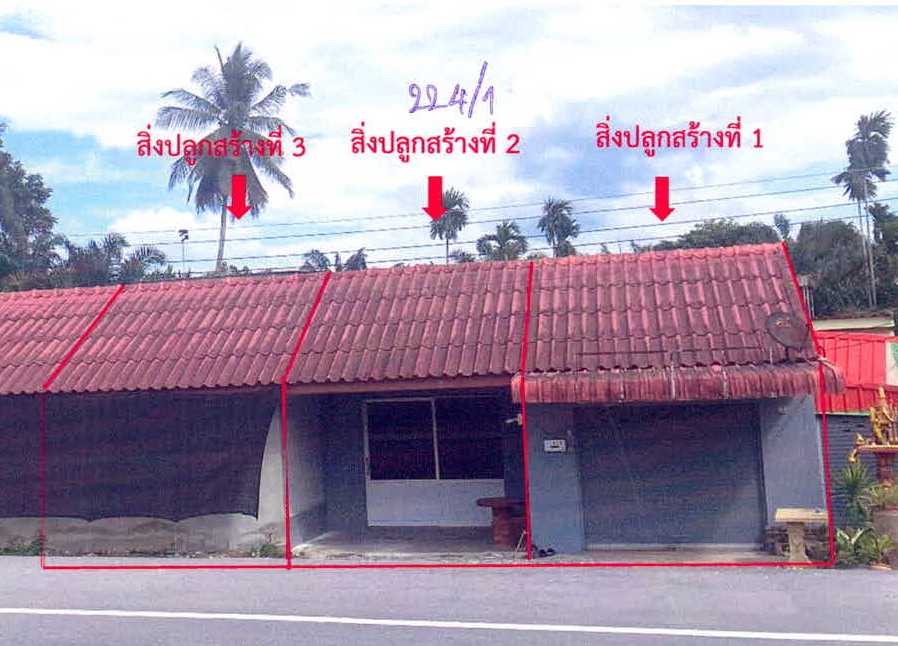 รูปที่ดินพร้อมสิ่งปลูกสร้าง เขาต่อ ปลายพระยา กระบี่