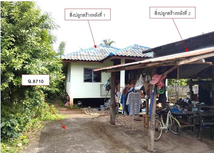 รูปที่ดินพร้อมสิ่งปลูกสร้าง จำป่าหวาย เมืองพะเยา พะเยา
