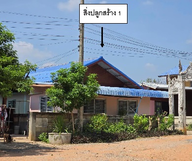 รูปที่ดินพร้อมสิ่งปลูกสร้าง นาข่า มัญจาคีรี ขอนแก่น
