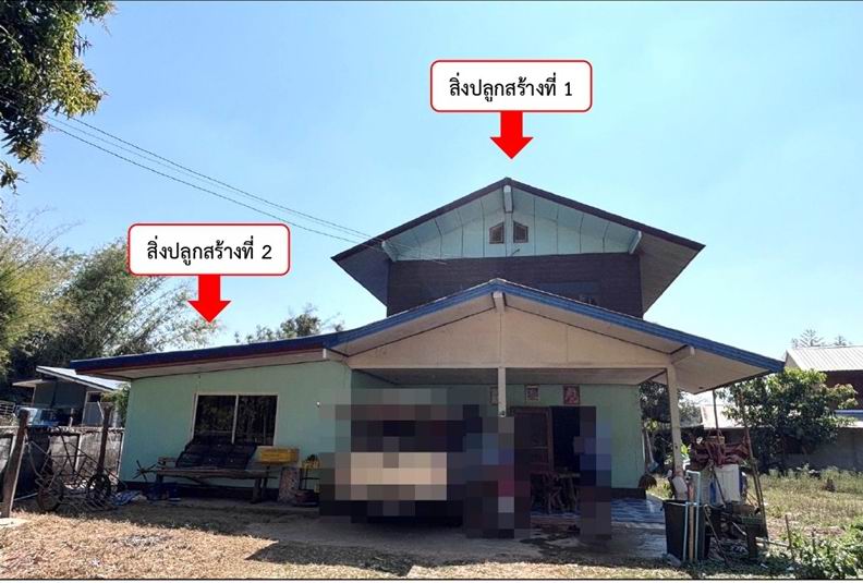 รูปที่ดินพร้อมสิ่งปลูกสร้าง นาวัง เมืองอำนาจเจริญ อำนาจเจริญ
