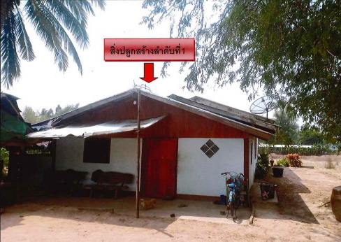 รูปที่ดินพร้อมสิ่งปลูกสร้าง แซงบาดาล สมเด็จ กาฬสินธุ์