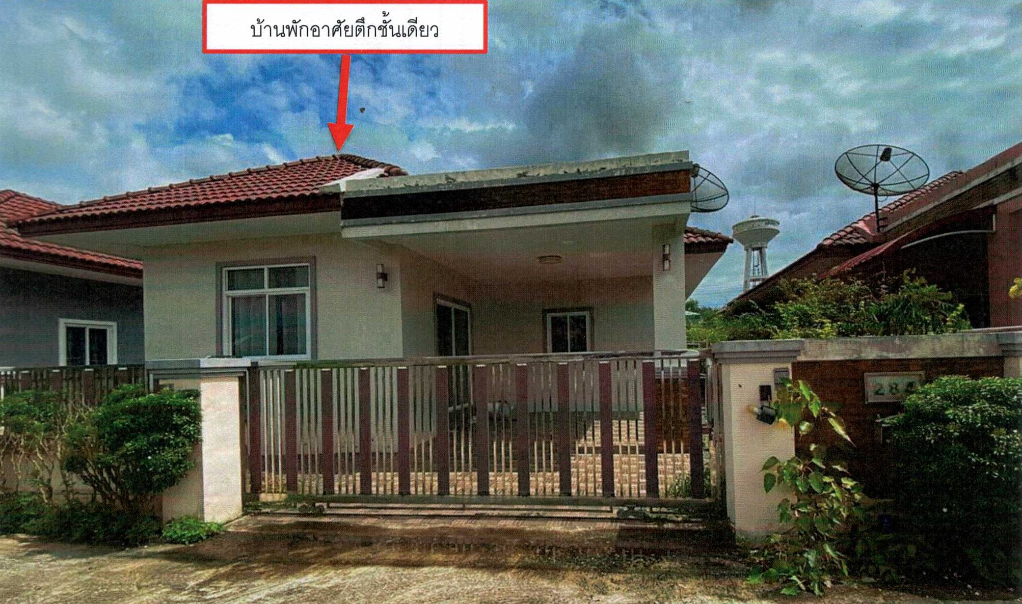 รูปที่ดินพร้อมสิ่งปลูกสร้าง ควนกรด ทุ่งสง นครศรีธรรมราช