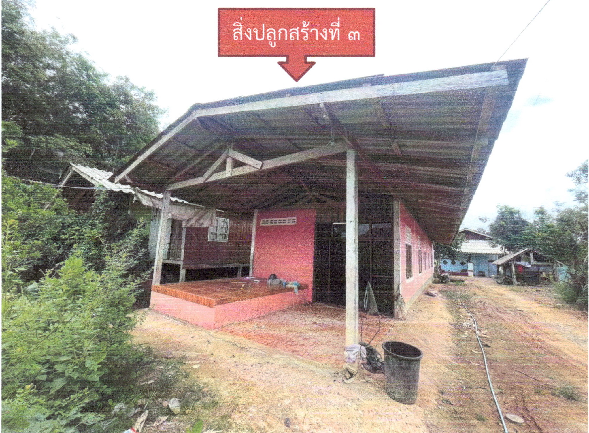 รูปที่ดินพร้อมสิ่งปลูกสร้าง น้ำผุด ละงู สตูล