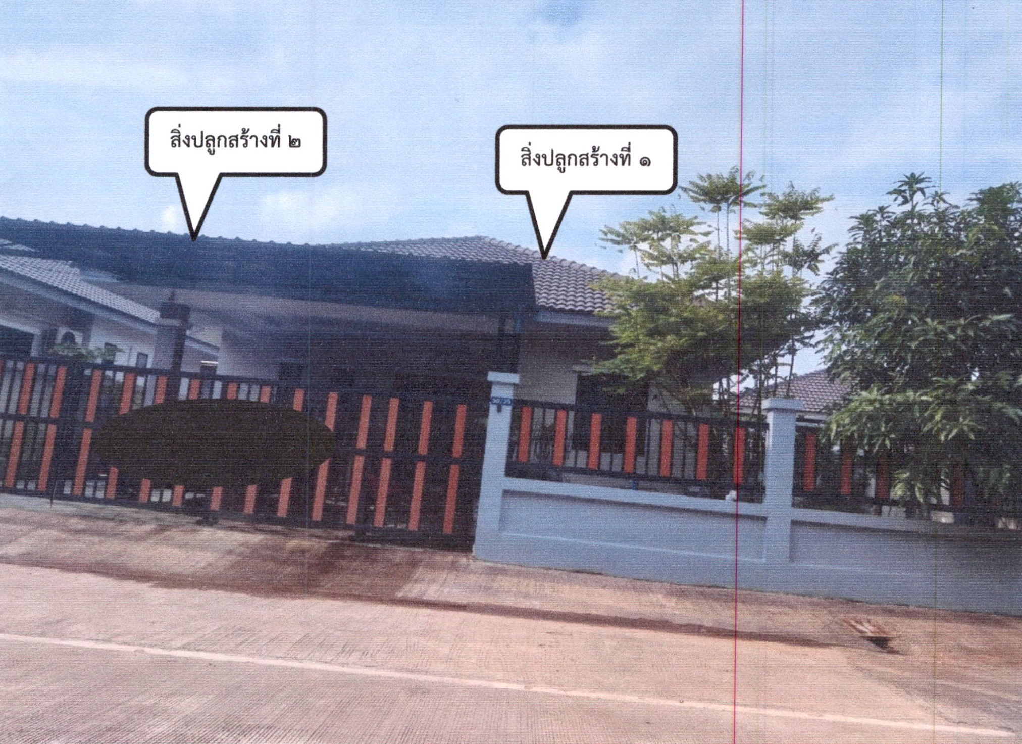 รูปที่ดินพร้อมสิ่งปลูกสร้าง วัดประดู่ เมืองสุราษฎร์ธานี สุราษฎร์ธานี