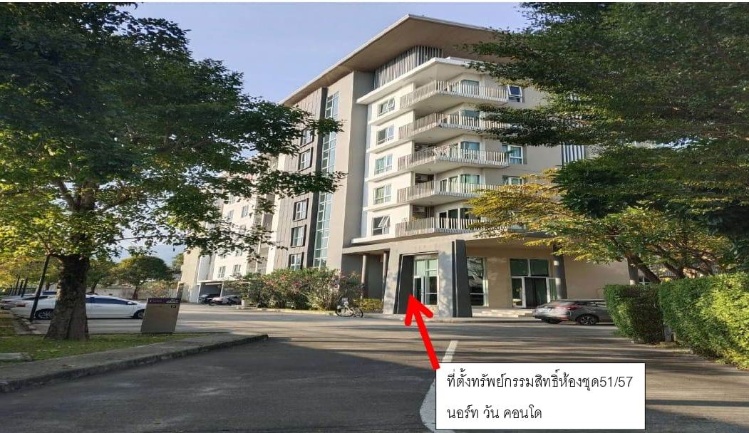 รูปห้องชุด สุเทพ เมืองเชียงใหม่ เชียงใหม่