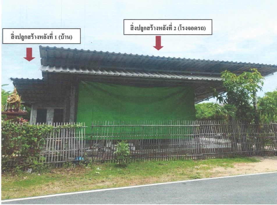 รูปที่ดินพร้อมสิ่งปลูกสร้าง ทุ่งต้อม สันป่าตอง เชียงใหม่