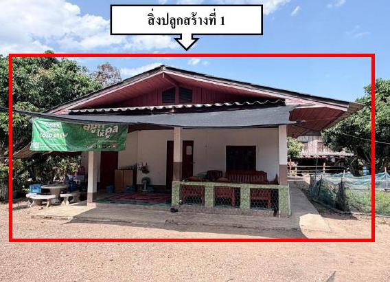 รูปที่ดินพร้อมสิ่งปลูกสร้าง ทุ่งหัวช้าง ทุ่งหัวช้าง ลำพูน