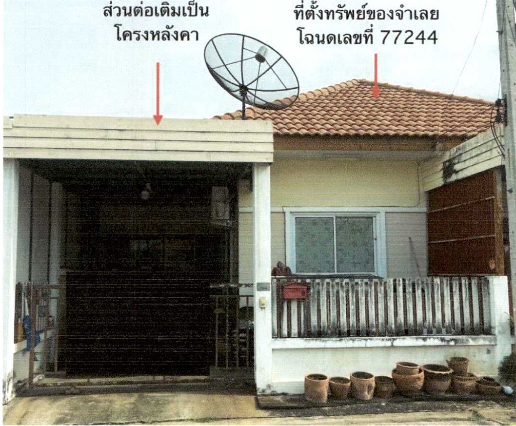 รูปที่ดินพร้อมสิ่งปลูกสร้าง บ้านกรด บางปะอิน พระนครศรีอยุธยา