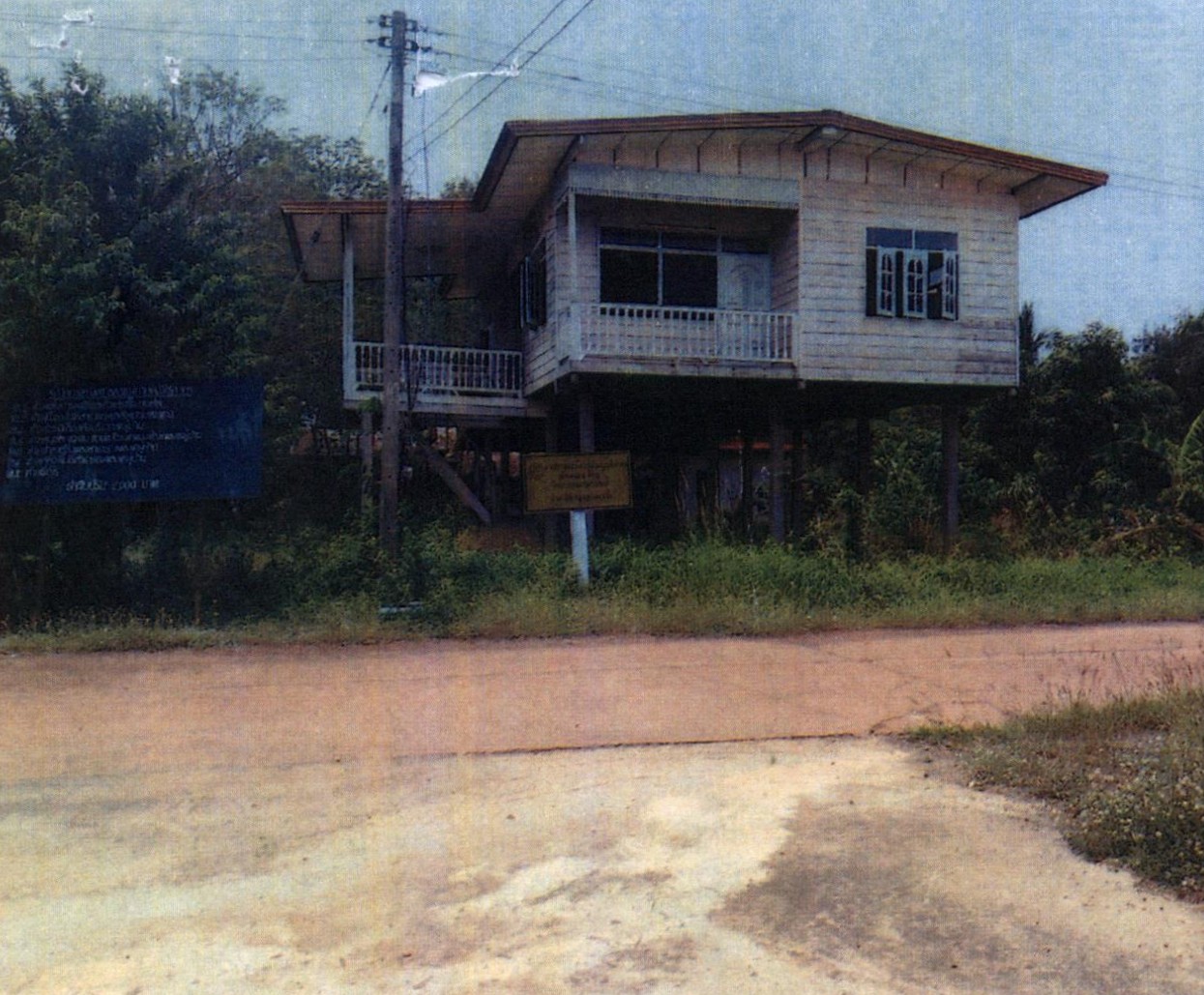 รูปที่ดินพร้อมสิ่งปลูกสร้าง ตาลเนิ้ง สว่างแดนดิน สกลนคร