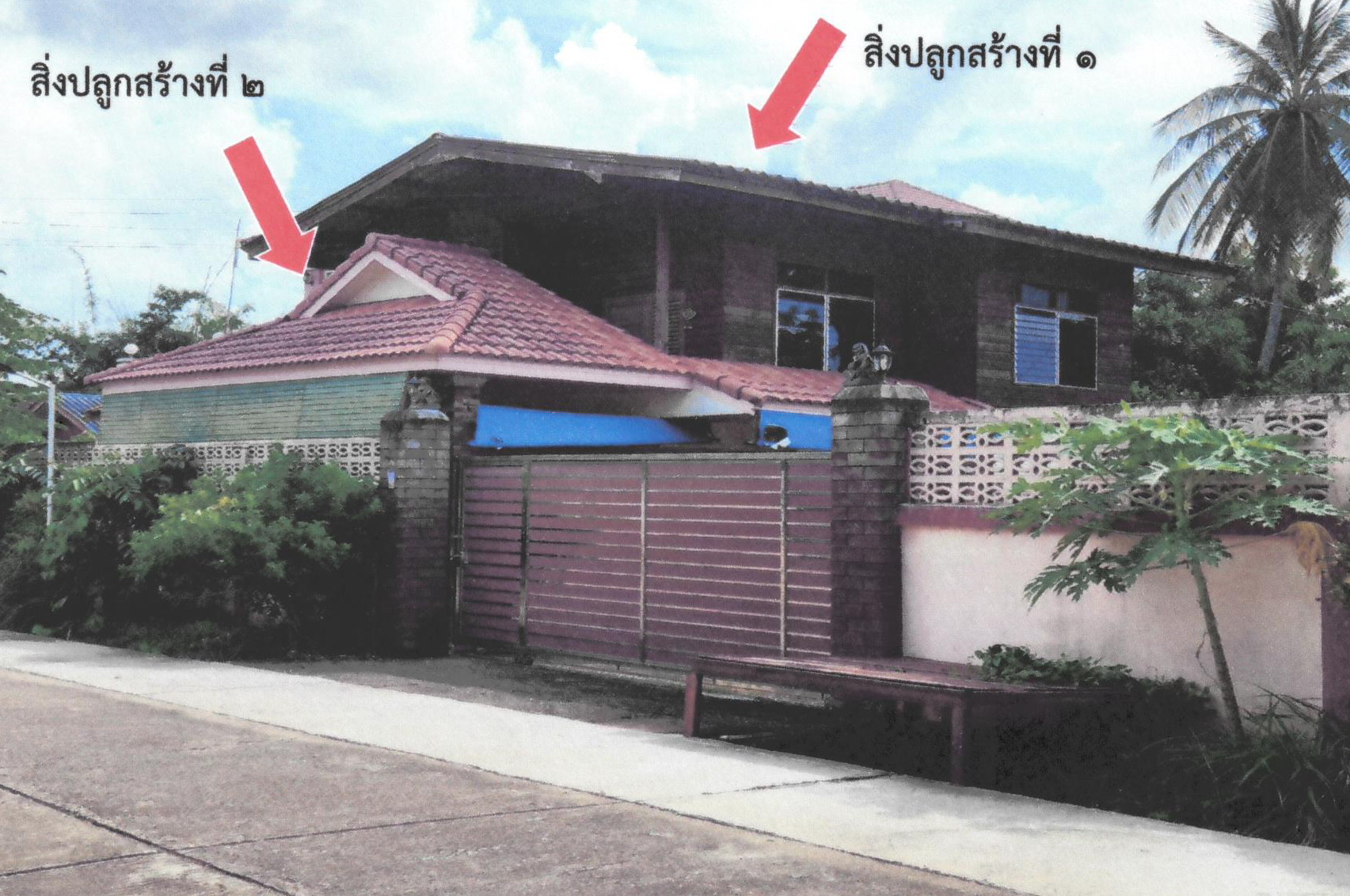 รูปที่ดินพร้อมสิ่งปลูกสร้าง ศรีดอนชัย เชียงของ เชียงราย