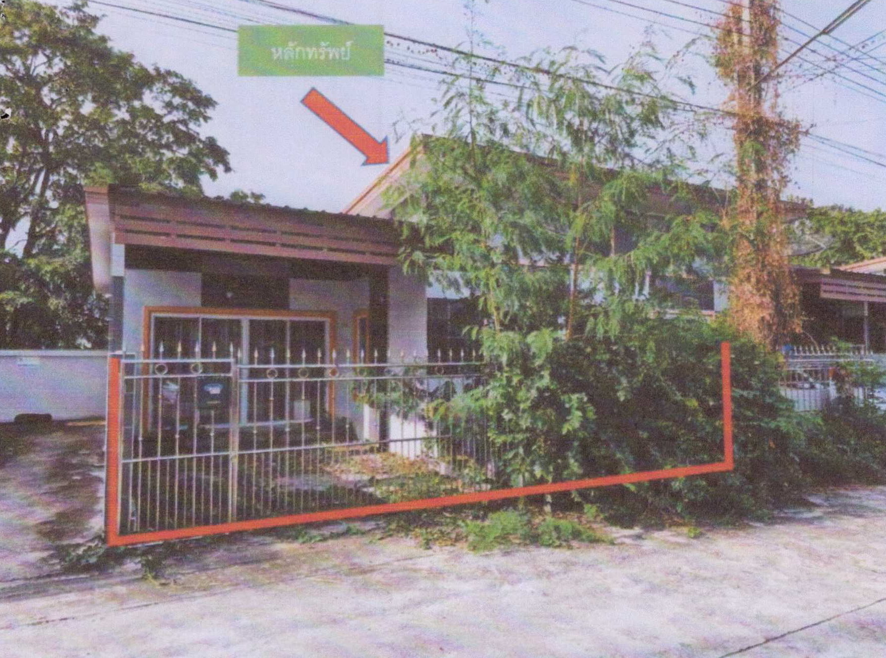 รูปที่ดินพร้อมสิ่งปลูกสร้าง นามะตูม พนัสนิคม ชลบุรี