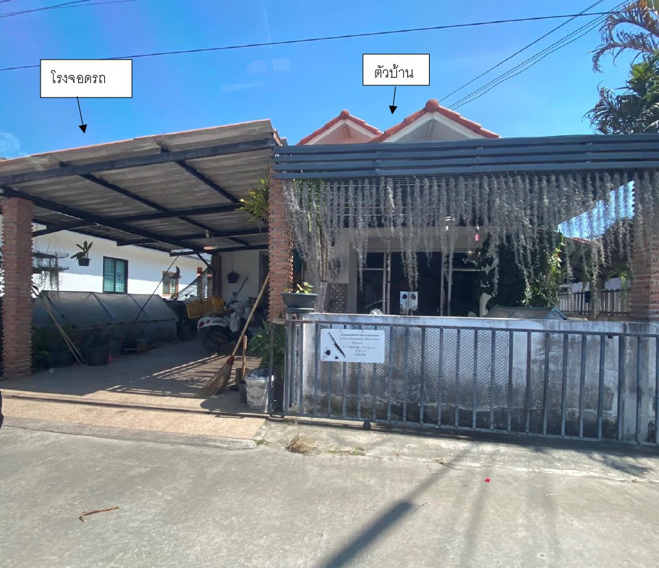 รูปที่ดินพร้อมสิ่งปลูกสร้าง บ้านฉาง บ้านฉาง ระยอง