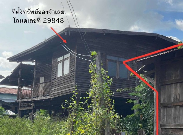 รูปที่ดินพร้อมสิ่งปลูกสร้าง ตูมใต้ กุมภวาปี อุดรธานี