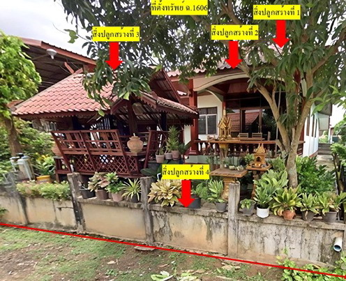 รูปที่ดินพร้อมสิ่งปลูกสร้าง โพนงาม อากาศอำนวย สกลนคร