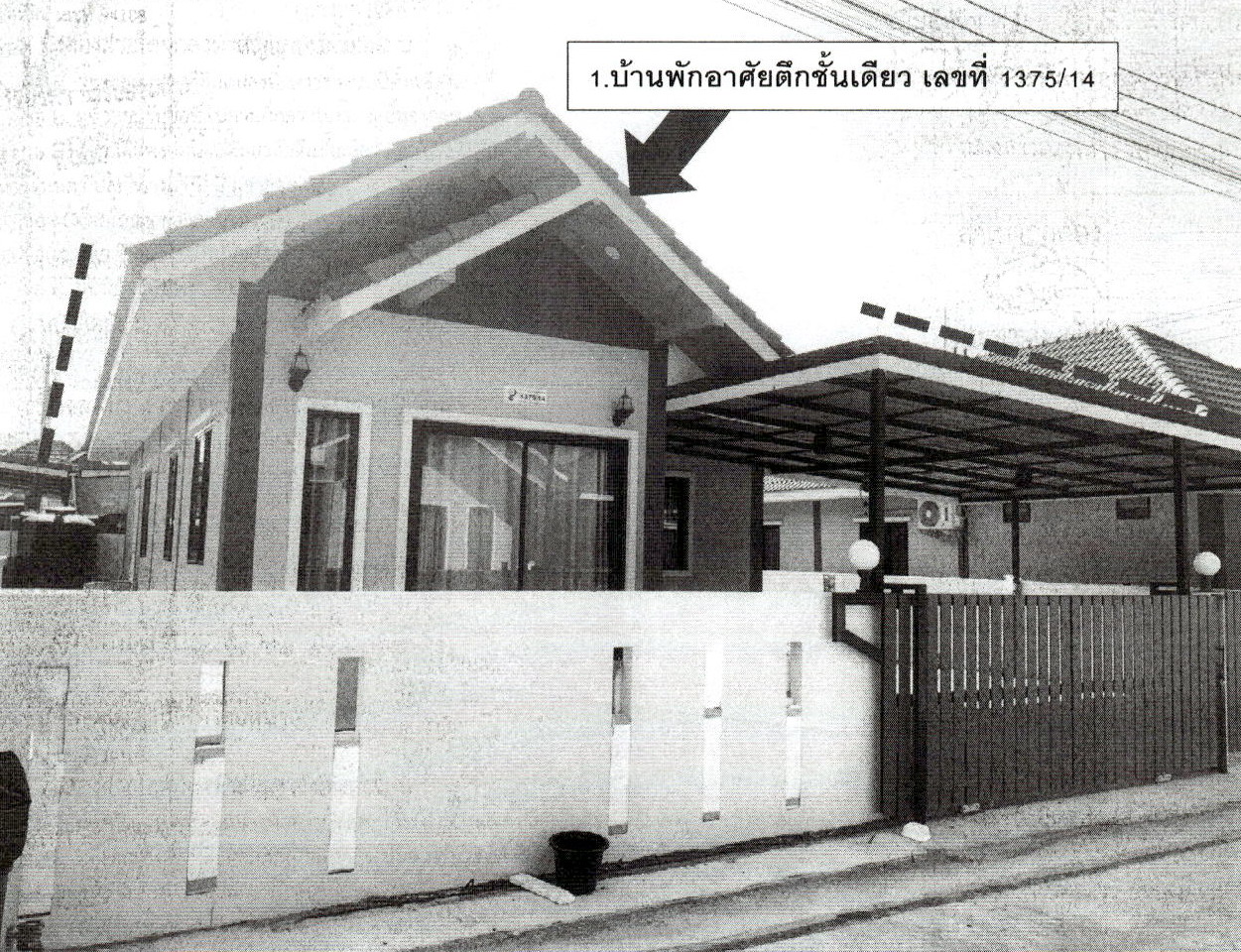 รูปที่ดินพร้อมสิ่งปลูกสร้าง ชะอำ ชะอำ เพชรบุรี