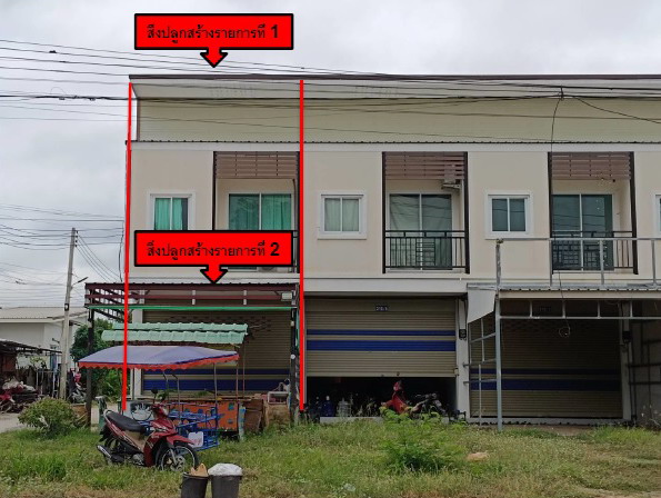 รูปที่ดินพร้อมสิ่งปลูกสร้าง คูเมือง คูเมือง บุรีรัมย์