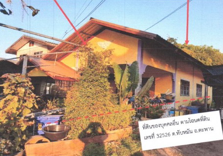 รูปที่ดินพร้อมสิ่งปลูกสร้าง ทับหมัน ตะพานหิน พิจิตร